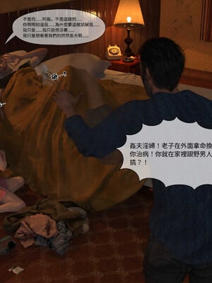 [remember2]珞玉无声4.1_072