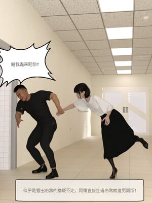[remember2]珞玉无声 番外-家长会(无码版)_012