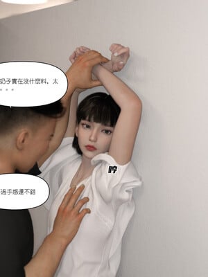 [remember2]珞玉无声 番外-家长会(无码版)_014