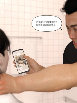 [remember2]珞玉无声 番外-家长会(无码版)_056