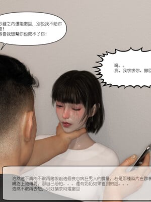 [remember2]珞玉无声 番外-家长会(无码版)_057