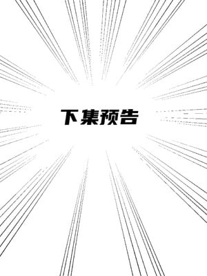 [remember2]珞玉无声 番外-家长会(无码版)_076