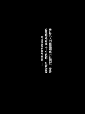 [rbqinori]催眠女上司 -r18无G版-[中国翻訳][無修正]_021
