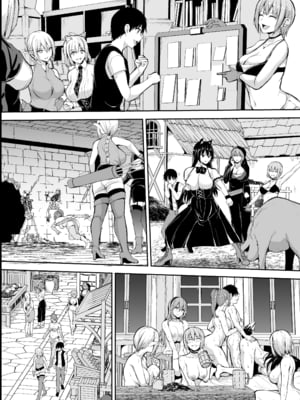 [しまぱん (立花オミナ)] 異世界ハーレム物語1-9.5 [中国翻訳][無修正]_501