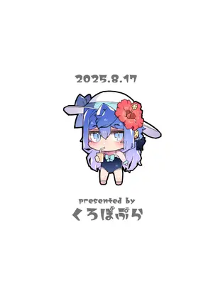 [くろぽぷら (ニャックル)] 夏のハカドルばけ～しょん♥ (ハッカドール) [DL版]_22