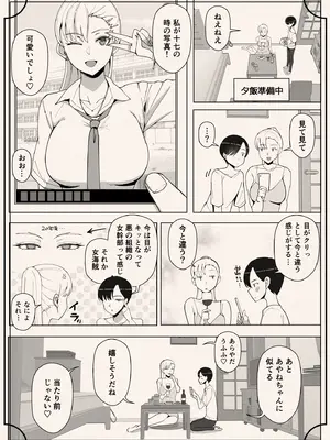 [よしよし屋] ママって呼んでいっぱい甘えて4_23