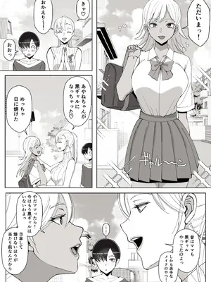[よしよし屋] ママって呼んでいっぱい甘えて4_69