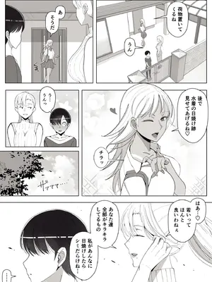 [よしよし屋] ママって呼んでいっぱい甘えて4_70