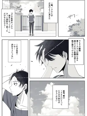 [よしよし屋] ママって呼んでいっぱい甘えて4_73
