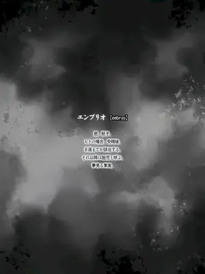 [かしわ屋 (ひよひよ)] 催眠学園乱交科 -第一部総集編- [小桃个人汉化] [DL版]_42