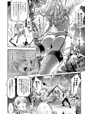 [蒟吉人] ゆるしてあなた…_139