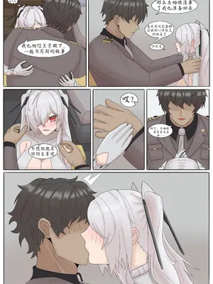 [ahbai] シンデレラとの秘密の時間 (79p)_10
