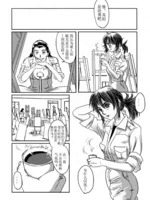[ましら堂 (猿駕アキ)] Musa総集編 [中国翻訳] [DL版]_018