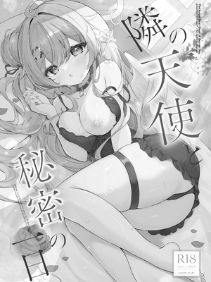 [Mint-nium＊ (緑風マルト)] 隣の天使と秘密の一日_02