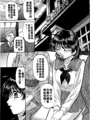 [鬼姫] 絆_dae_0140