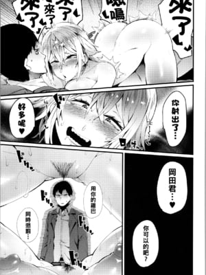 [よんよん] 満点の代償_img0134