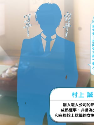 [いいなり美人 (横十輔)] 息子の婚約者が『エロギャル』で ～魅惑の褐色肌にイチコロリ～part1_005_a005