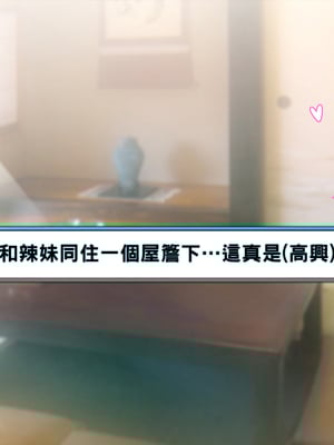 [いいなり美人 (横十輔)] 息子の婚約者が『エロギャル』で ～魅惑の褐色肌にイチコロリ～part1_015_b001