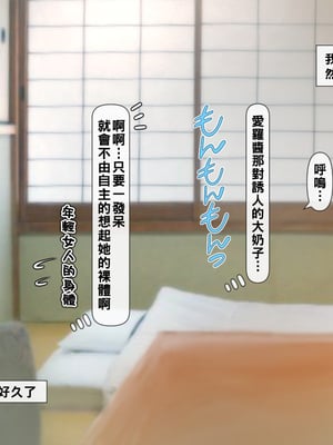 [いいなり美人 (横十輔)] 息子の婚約者が『エロギャル』で ～魅惑の褐色肌にイチコロリ～part1_017_b003