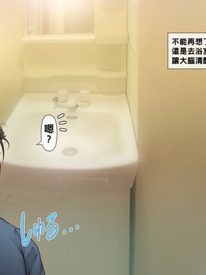 [いいなり美人 (横十輔)] 息子の婚約者が『エロギャル』で ～魅惑の褐色肌にイチコロリ～part1_018_b004