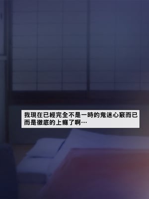 [いいなり美人 (横十輔)] 息子の婚約者が『エロギャル』で ～魅惑の褐色肌にイチコロリ～_158_l001