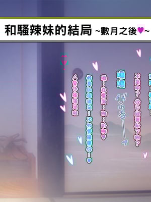 [いいなり美人 (横十輔)] 息子の婚約者が『エロギャル』で ～魅惑の褐色肌にイチコロリ～_189_n001
