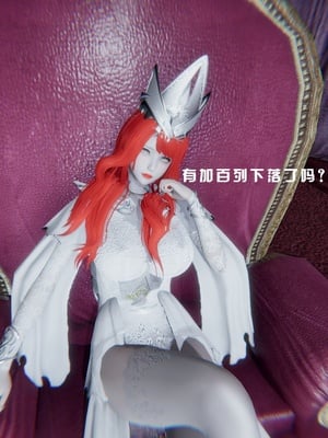 [我健身你瑜伽]真混沌之子05_002