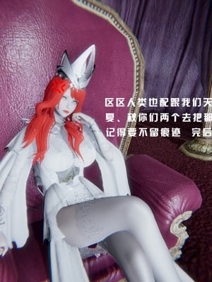 [我健身你瑜伽]真混沌之子05_012