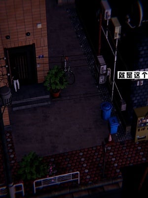 [我健身你瑜伽]真混沌之子05_025