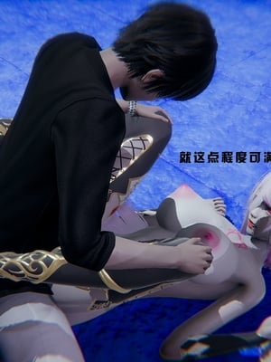 [我健身你瑜伽]真混沌之子05_057