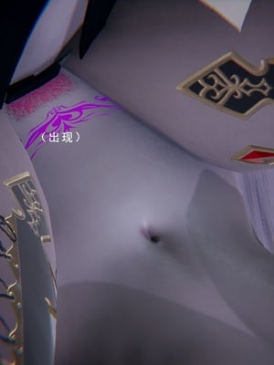 [我健身你瑜伽]真混沌之子05_063