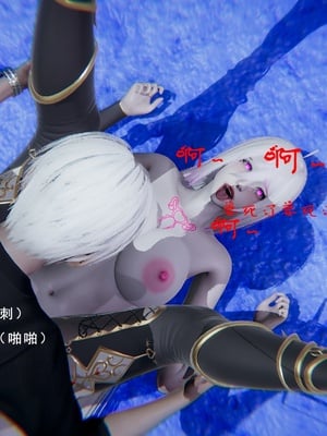[我健身你瑜伽]真混沌之子05_078