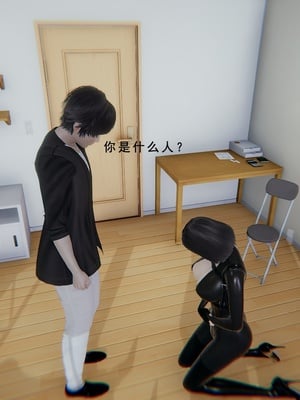 [我健身你瑜伽]真混沌之子07_009