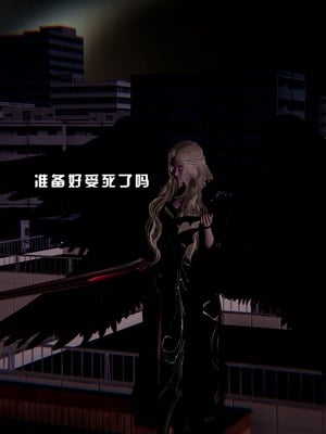 [我健身你瑜伽]真混沌之子08_042