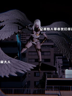 [我健身你瑜伽]真混沌之子08_047