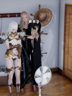 [我健身你瑜伽]真混沌之子08_086