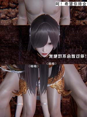 [我健身你瑜伽]真混沌之子10_055