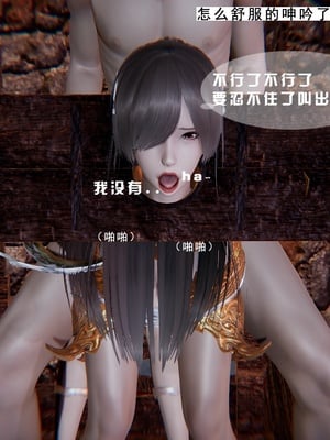 [我健身你瑜伽]真混沌之子10_057