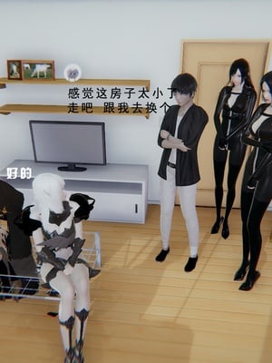 [我健身你瑜伽]真混沌之子11_025