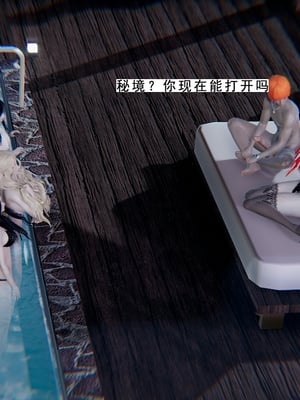 [我健身你瑜伽]真混沌之子12_012