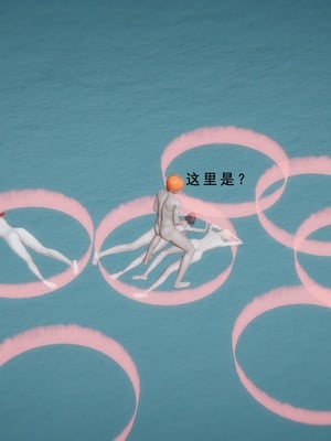 [我健身你瑜伽]真混沌之子13_005