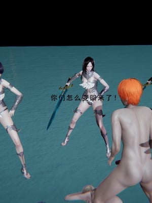 [我健身你瑜伽]真混沌之子13_016