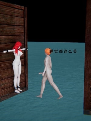 [我健身你瑜伽]真混沌之子14_005