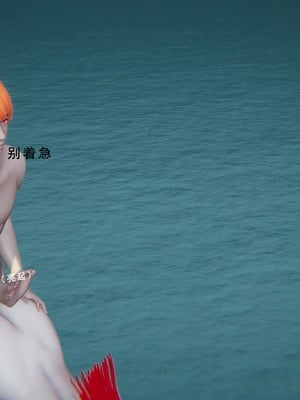 [我健身你瑜伽]真混沌之子14_060
