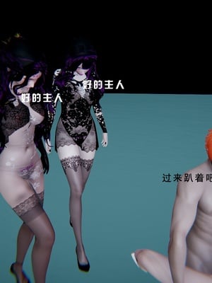 [我健身你瑜伽]真混沌之子16_003