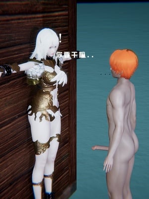 [我健身你瑜伽]真混沌之子16_083