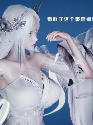 [我健身你瑜伽]真混沌之子17_006