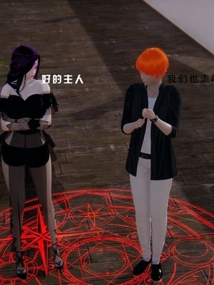 [我健身你瑜伽]真混沌之子17_089