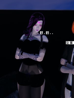 [我健身你瑜伽]真混沌之子17_107