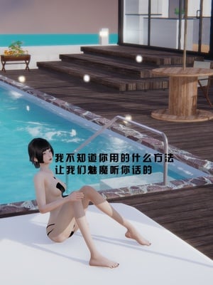 [我健身你瑜伽]真混沌之子18_003